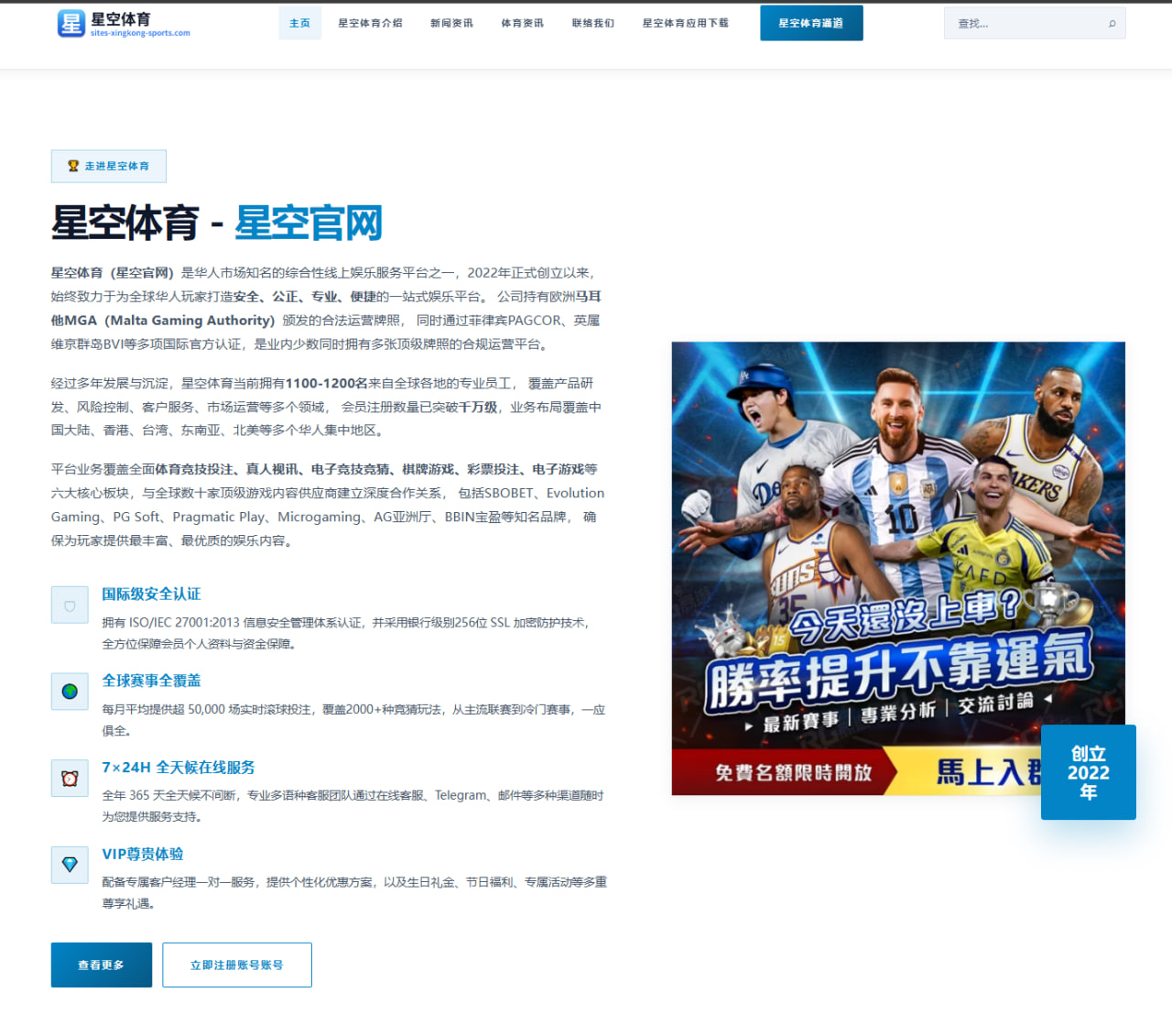 开云体育焦点赛事复盘：欧洲杯控球率与射门质量的阅读方法